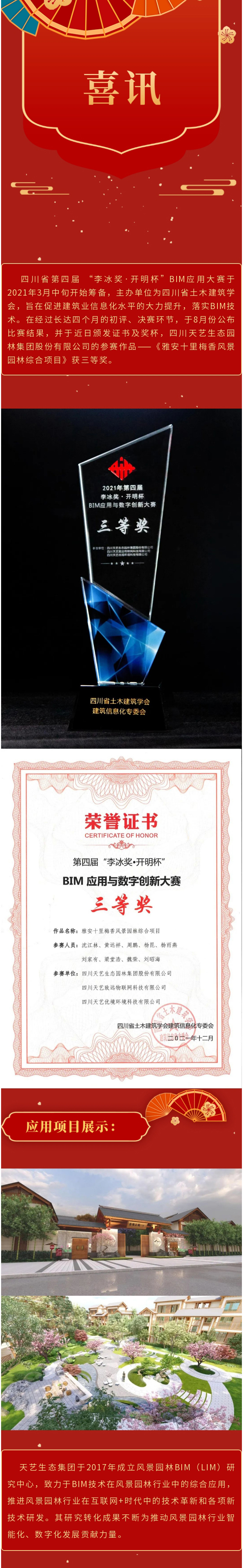 /uploads/image/2021/12/30/22.jpg 22.jpg