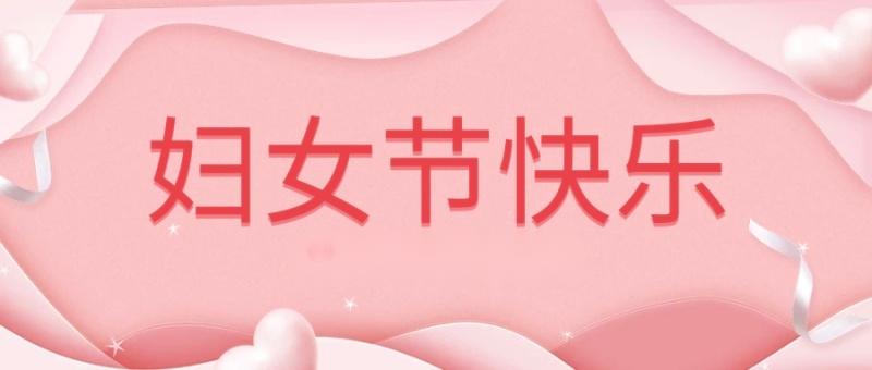 /uploads/image/2022/03/08/图片2.jpg 图片2.jpg