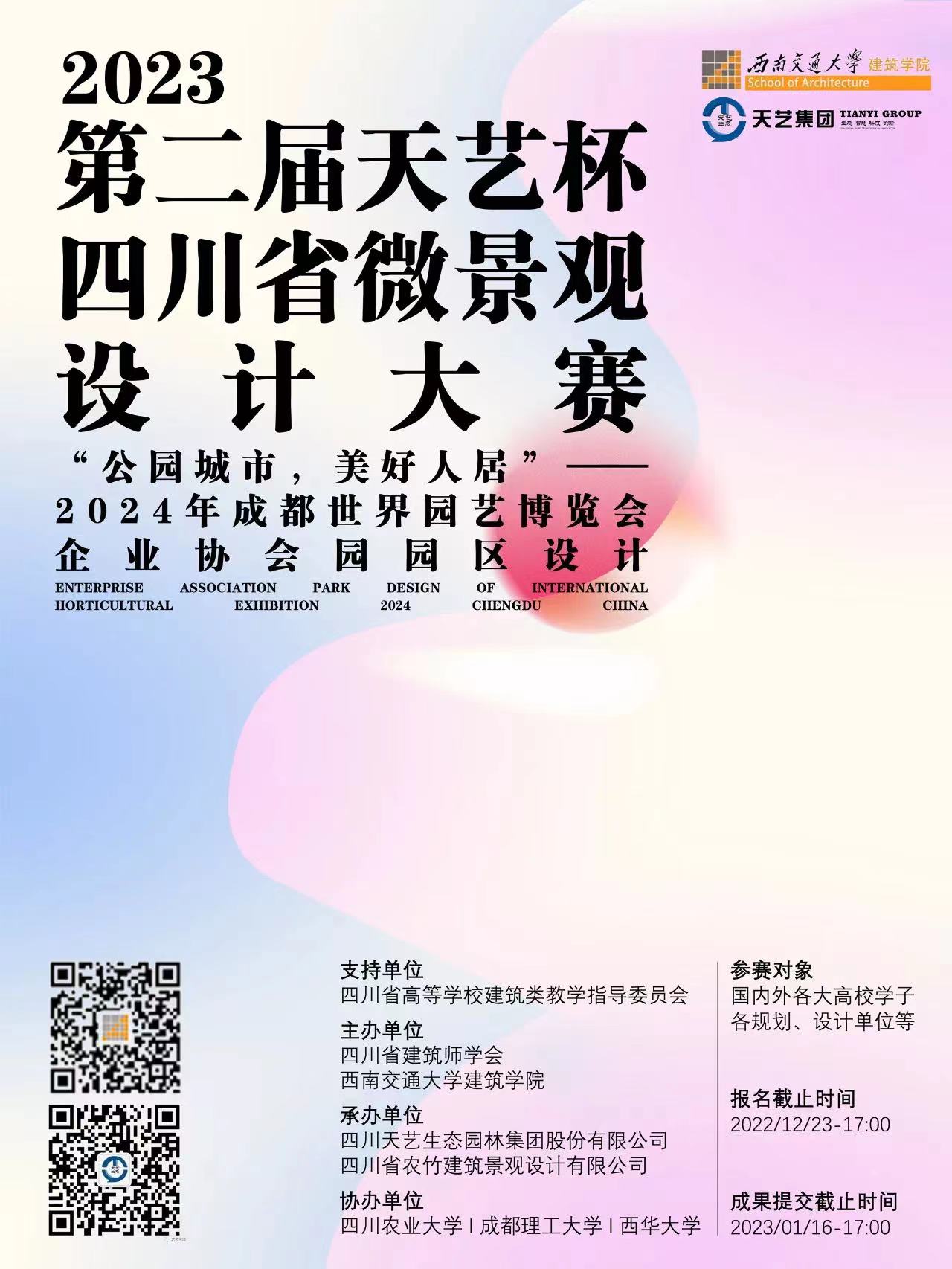 /uploads/image/2022/12/21/微信图片_20221221155603.jpg 微信图片_20221221155603.jpg