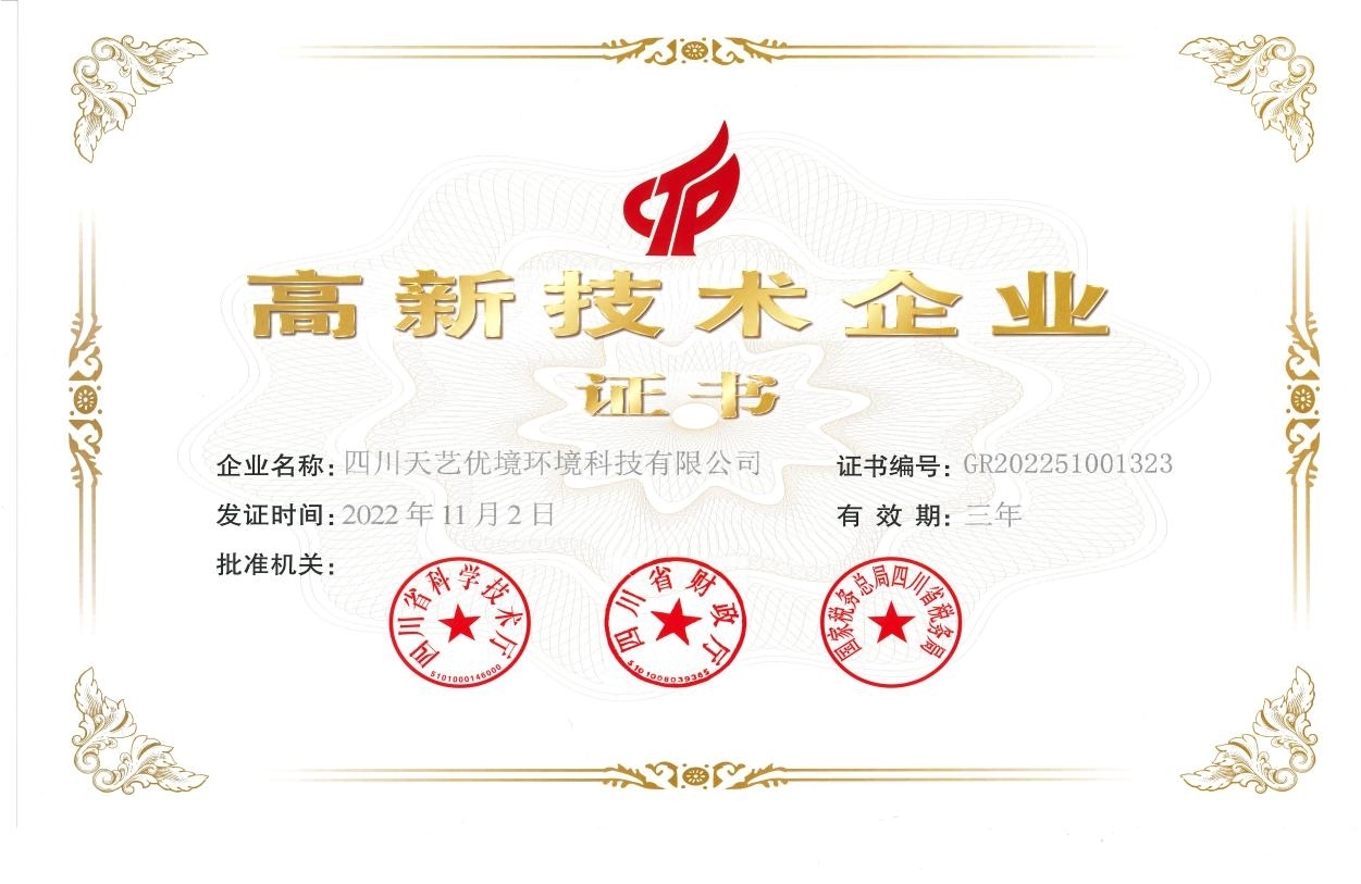 /uploads/image/2022/12/30/图片16.jpg 图片16.jpg