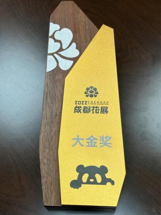 /uploads/image/2022/12/30/图片23.jpg 图片23.jpg