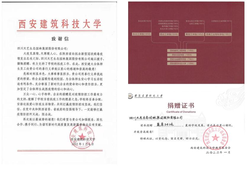 /uploads/image/2022/12/30/图片27.jpg 图片27.jpg